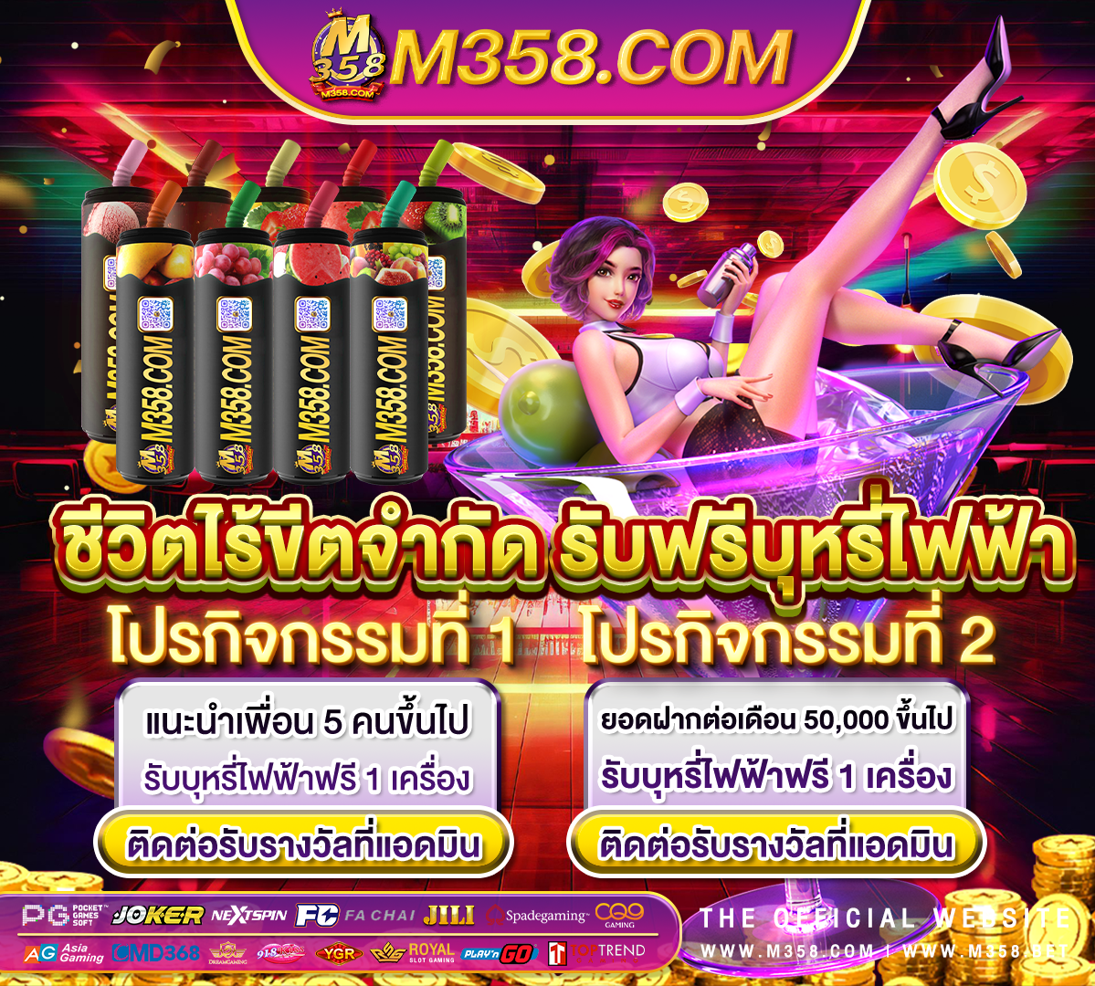 888bet เครดิต ฟรี